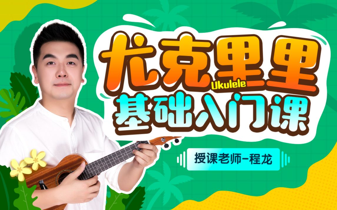 为什么我的篮球罚球总是不进?_2